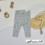لگ H&M - Image 5