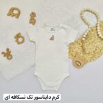 بادی فاگوتینا پسرانه - Image 3