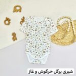 بادی آستین کوتاه C&A - Image 7