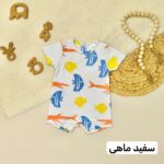 رامپر وارداتی اقتصادی - Image 4