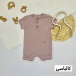 رامپر کبریتی سه دکمه - Image 5