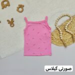 تاپ بندی میوه ها - Image 3