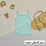 تاپ بندی میوه ها - Image 2