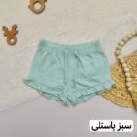 شلوارک چیندار - Image 2