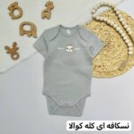 بادی آستین کوتاه C&A - Image 5
