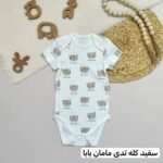 بادی آستین کوتاه C&A - Image 11