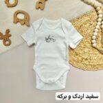 بادی آستین کوتاه C&A - Image 10
