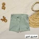 شلوارک H&M - Image 6