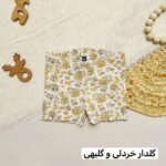 شلوارک H&M - Image 4