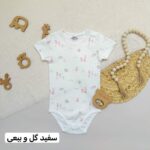 بادی میکس فاگوتینا - Image 3