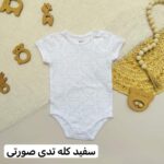 بادی میکس فاگوتینا - Image 9