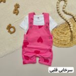 ست بیلر و تیشرت - Image 4