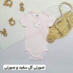 بادی میکس فاگوتینا - Image 14