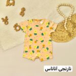 رامپر وارداتی اقتصادی - Image 6