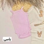بادی بندی پاپیوندار - Image 5