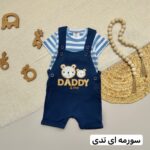 ست بیلر و تیشرت - Image 2