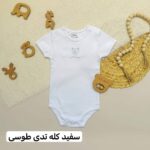 بادی میکس فاگوتینا - Image 16