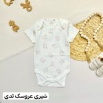 بادی آستین کوتاه next baby ( پارت 2 ) - Image 13