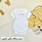 بادی آستین کوتاه next baby ( پارت 2 ) - Image 7