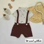 رامپر مجلسی پسرانه vip - Image 2