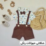 رامپر مجلسی پسرانه vip - Image 3