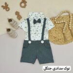 رامپر مجلسی پسرانه vip - Image 4