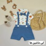 رامپر مجلسی پسرانه vip - Image 6