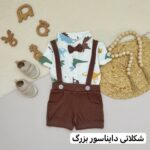 رامپر مجلسی پسرانه - Image 3