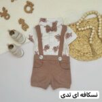 رامپر مجلسی پسرانه - Image 4