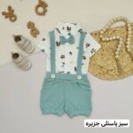 رامپر مجلسی پسرانه - Image 5