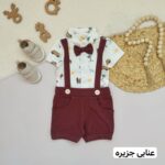 رامپر مجلسی پسرانه - Image 6