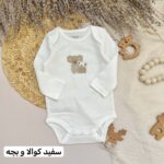 بادی اوبیبی - Image 9
