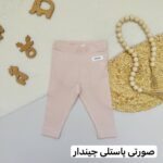 لگ نیوبی - Image 3