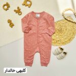 سرهمی بدون جوراب H&M - Image 3