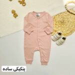 سرهمی بدون جوراب H&M - Image 4