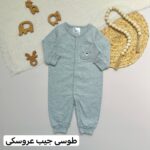 سرهمی بدون جوراب H&M - Image 4