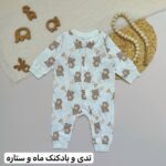 سرهمی بدون جوراب H&M - Image 5