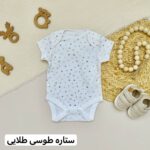 بادی آستین کوتاه next baby ( پارت 1) - Image 6