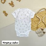 بادی آستین کوتاه next baby ( پارت 1) - Image 4