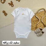 بادی آستین کوتاه next baby ( پارت 1) - Image 3
