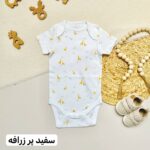 بادی آستین کوتاه next baby ( پارت 1) - Image 2
