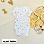 بادی آستین کوتاه next baby ( پارت 2 ) - Image 9