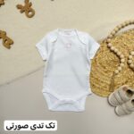 بادی آستین کوتاه next baby ( پارت 2 ) - Image 10