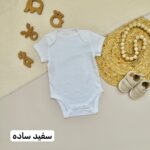 بادی آستین کوتاه next baby ( پارت 2 ) - Image 16
