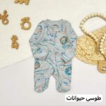 سرهمی جورابدار وارداتی - Image 3