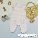 بیلر مخمل - Image 2