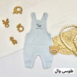 بیلر مخمل - Image 4