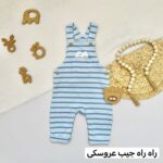 بیلر نخ پنبه - Image 2