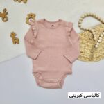 بادی آستین بلند H&M - Image 6