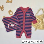 سرهمی بیسبالی next baby - Image 3